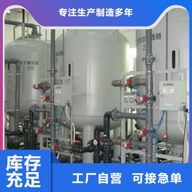 钢衬塑管道视频-钢衬塑管道(中雄)覆盖地域黑龙江省绥化市北林|安达|鹤岗|大庆|齐齐哈尔|牡丹江