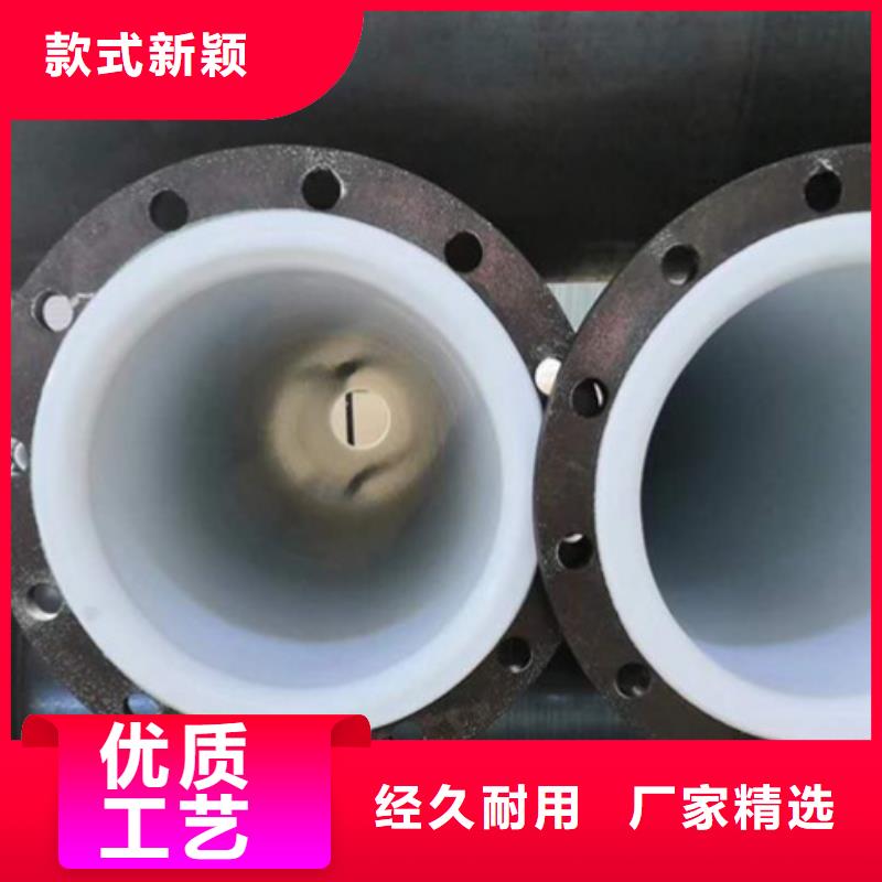 钢衬塑管道视频-钢衬塑管道-湖北省荆门市(当地)生产厂家-沙洋|掇刀|黄冈|随州|荆州|襄阳|黄石