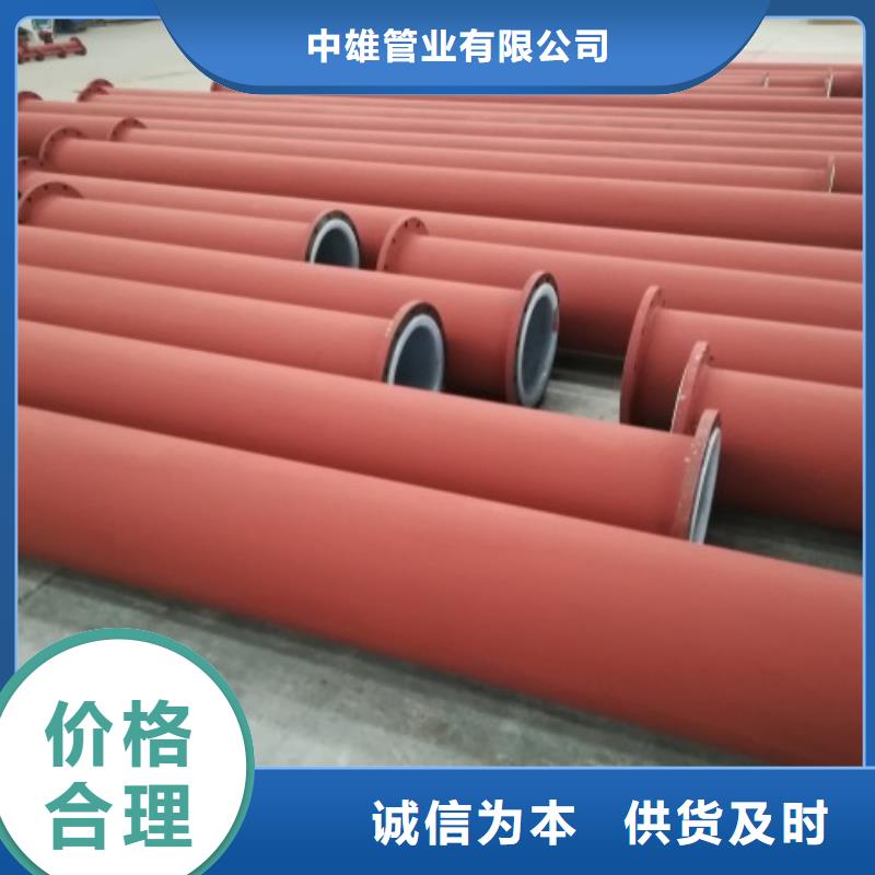 钢衬塑管道视频-钢衬塑管道-湖北省荆门市(当地)生产厂家-沙洋|掇刀|黄冈|随州|荆州|襄阳|黄石