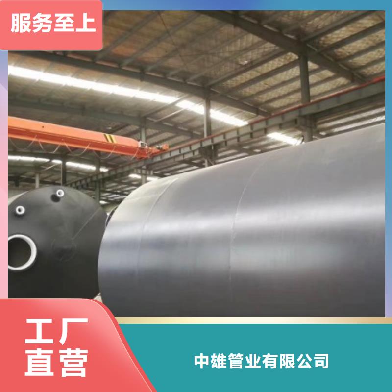 钢衬塑管道视频-钢衬塑管道-湖北省荆门市(当地)生产厂家-沙洋|掇刀|黄冈|随州|荆州|襄阳|黄石