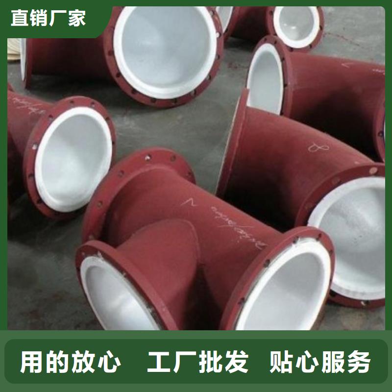 钢衬塑管道视频-钢衬塑管道-湖北省荆门市(当地)生产厂家-沙洋|掇刀|黄冈|随州|荆州|襄阳|黄石