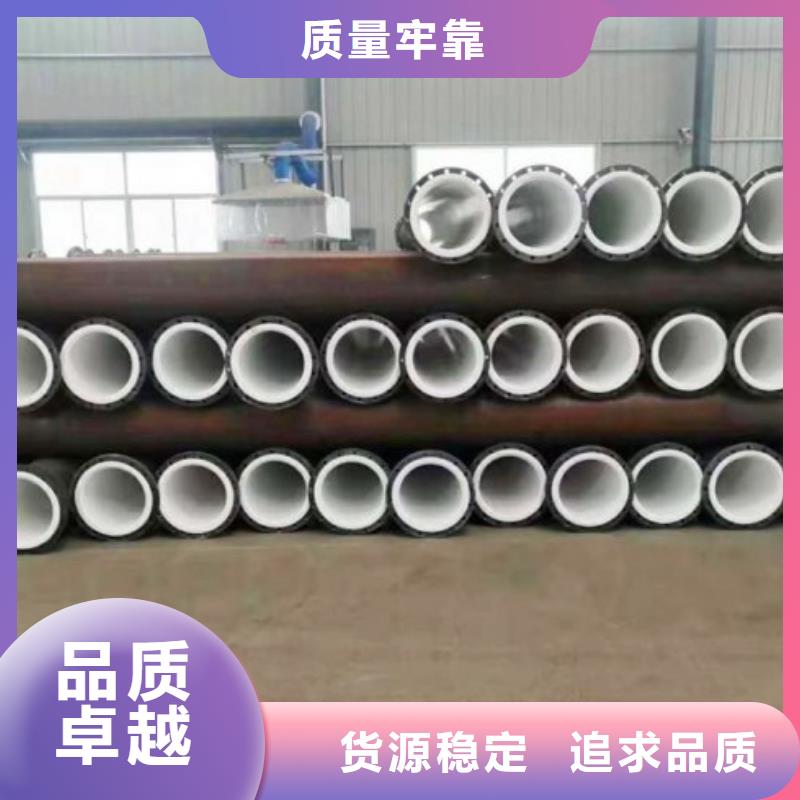 钢衬塑管道视频-钢衬塑管道-湖北省荆门市(当地)生产厂家-沙洋|掇刀|黄冈|随州|荆州|襄阳|黄石