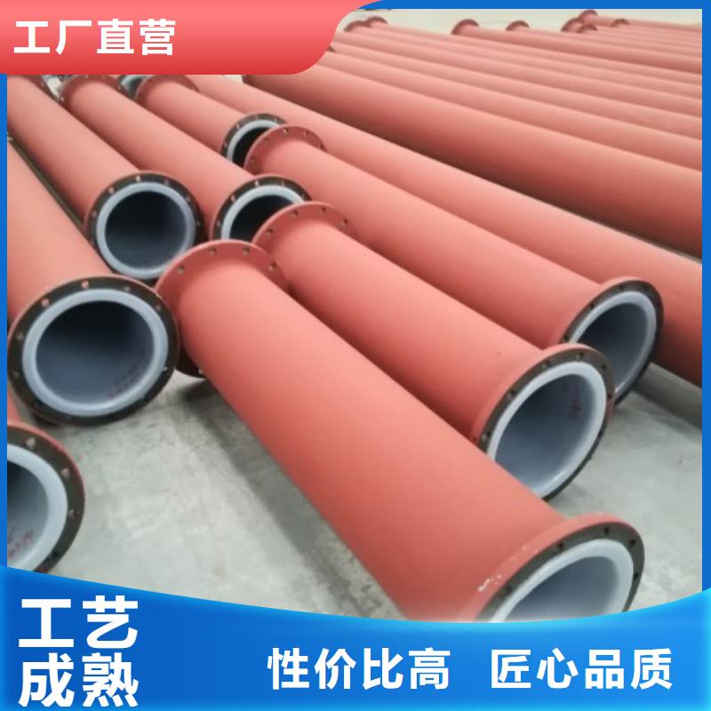钢衬塑管道视频-钢衬塑管道-湖北省荆门市(当地)生产厂家-沙洋|掇刀|黄冈|随州|荆州|襄阳|黄石