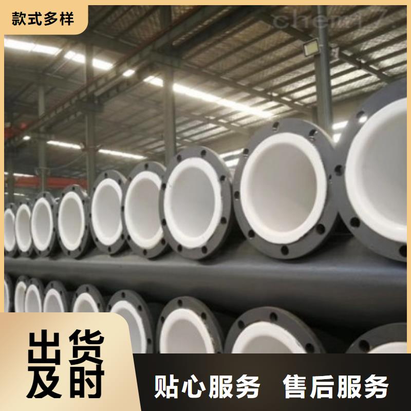 钢衬塑管道视频-钢衬塑管道-湖北省荆门市(当地)生产厂家-沙洋|掇刀|黄冈|随州|荆州|襄阳|黄石