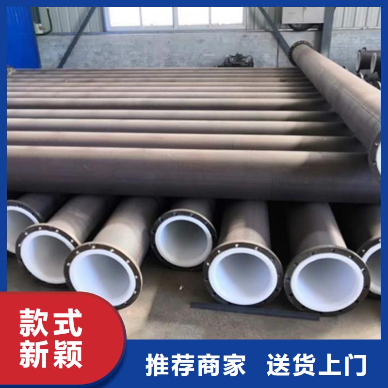 钢衬塑管道视频-钢衬塑管道-湖北省荆门市(当地)生产厂家-沙洋|掇刀|黄冈|随州|荆州|襄阳|黄石