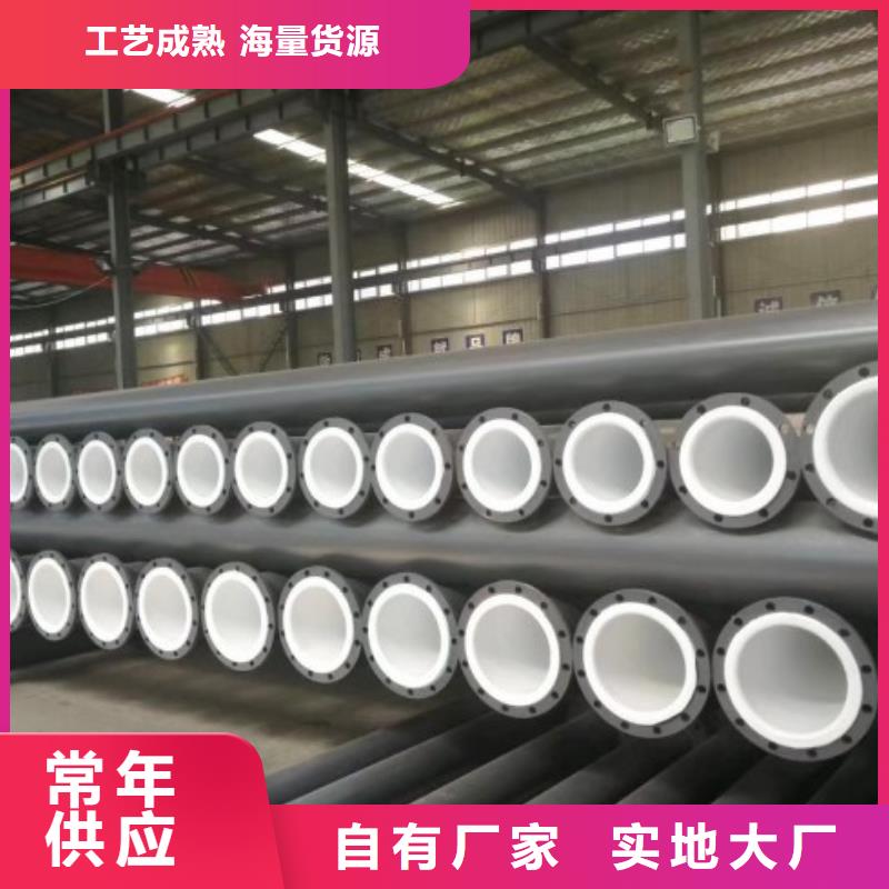 衬塑管道-衬塑管欢迎来厂考察