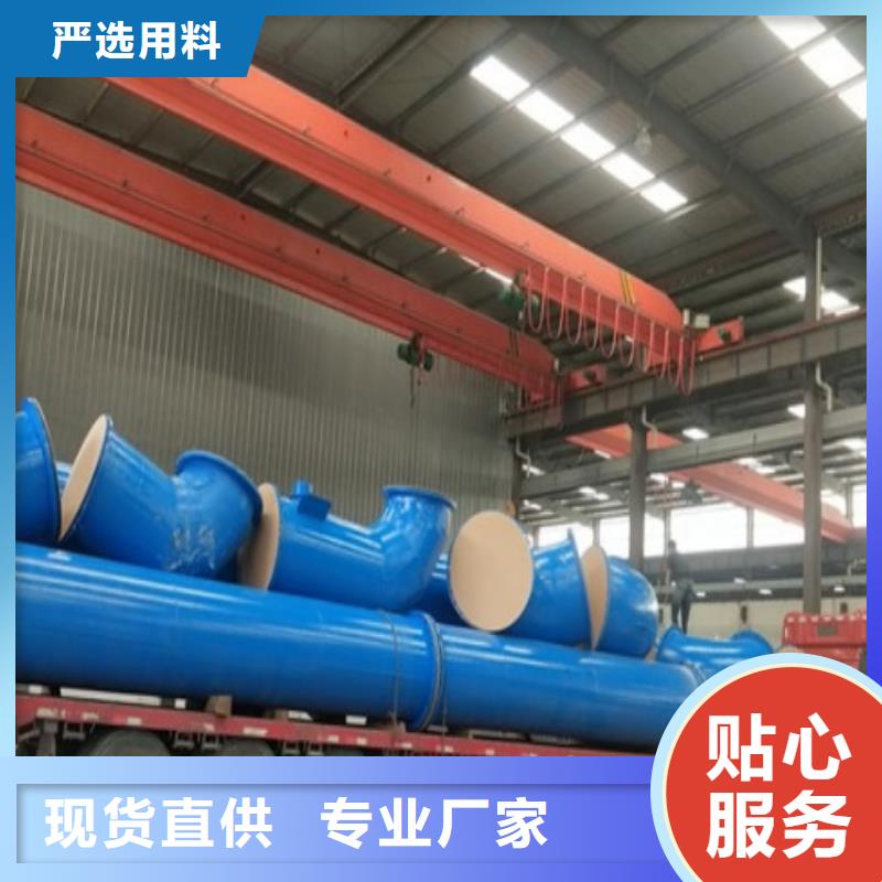 钢衬塑管道视频-钢衬塑管道-湖北省荆门市(当地)生产厂家-沙洋|掇刀|黄冈|随州|荆州|襄阳|黄石