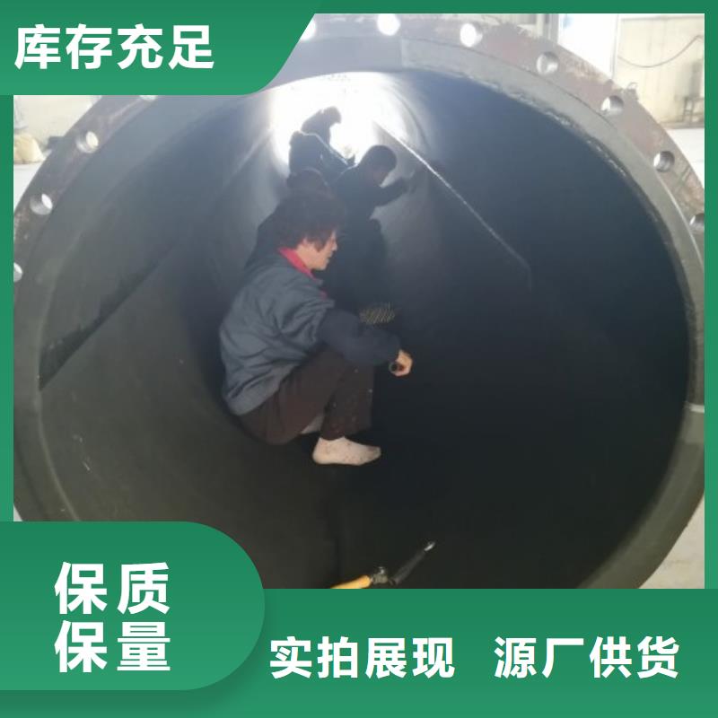 钢衬塑管道视频-钢衬塑管道|河南省南阳市|淅川|唐河|郑州|商丘|驻马店|三门峡|新乡
