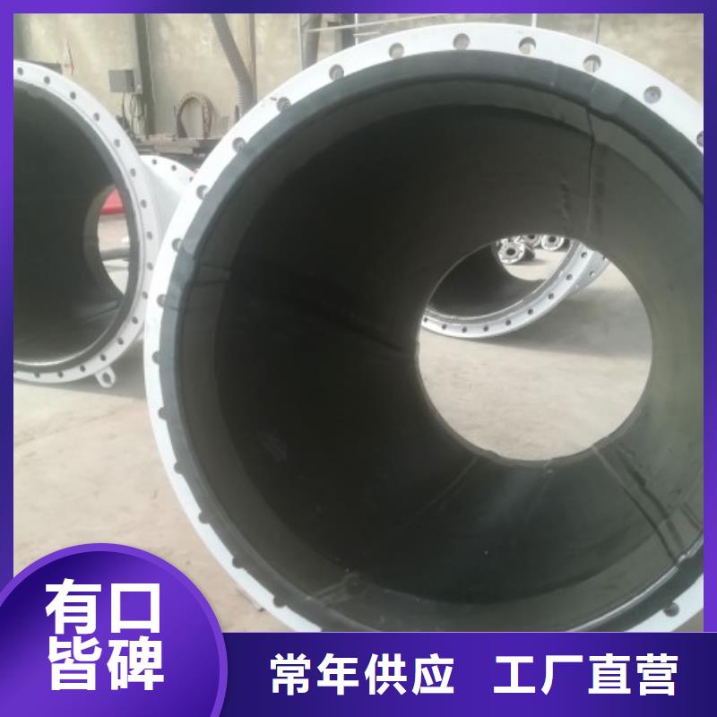 衬胶管泥浆管道实力雄厚品质保障