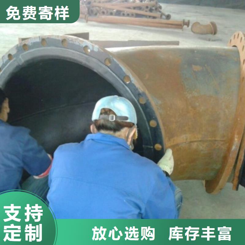 钢衬塑管道视频-钢衬塑管道|河南省南阳市|淅川|唐河|郑州|商丘|驻马店|三门峡|新乡