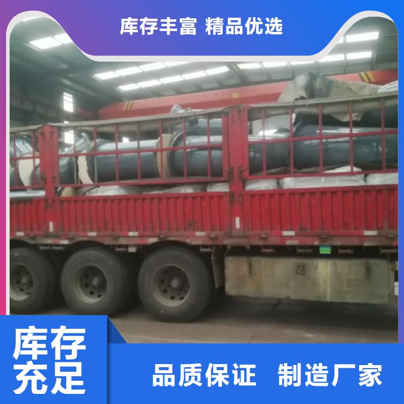 钢衬塑管道视频-钢衬塑管道|河南省南阳市|淅川|唐河|郑州|商丘|驻马店|三门峡|新乡