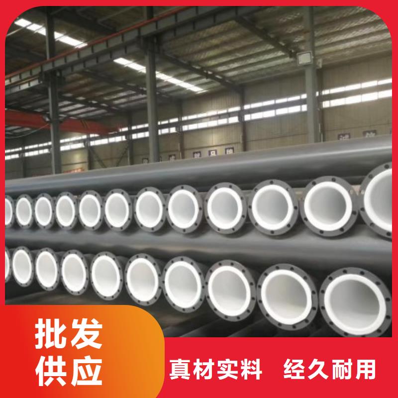 衬塑管 【衬胶管道】严选用料-服务区域包括新县|光山|洛阳|濮阳|三门峡|驻马店等-产品视频