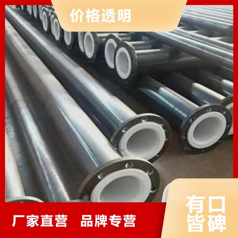 衬塑管钢衬塑管道高性价比