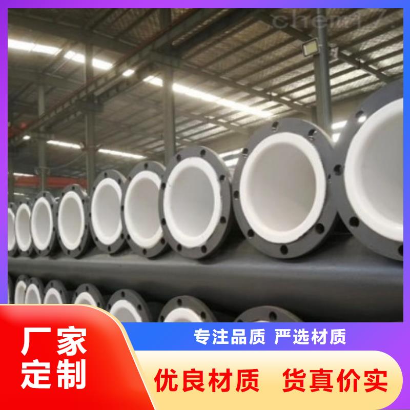 衬塑管钢衬塑管道高性价比