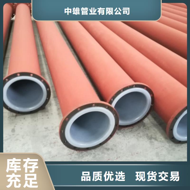衬塑管钢衬塑管道高性价比