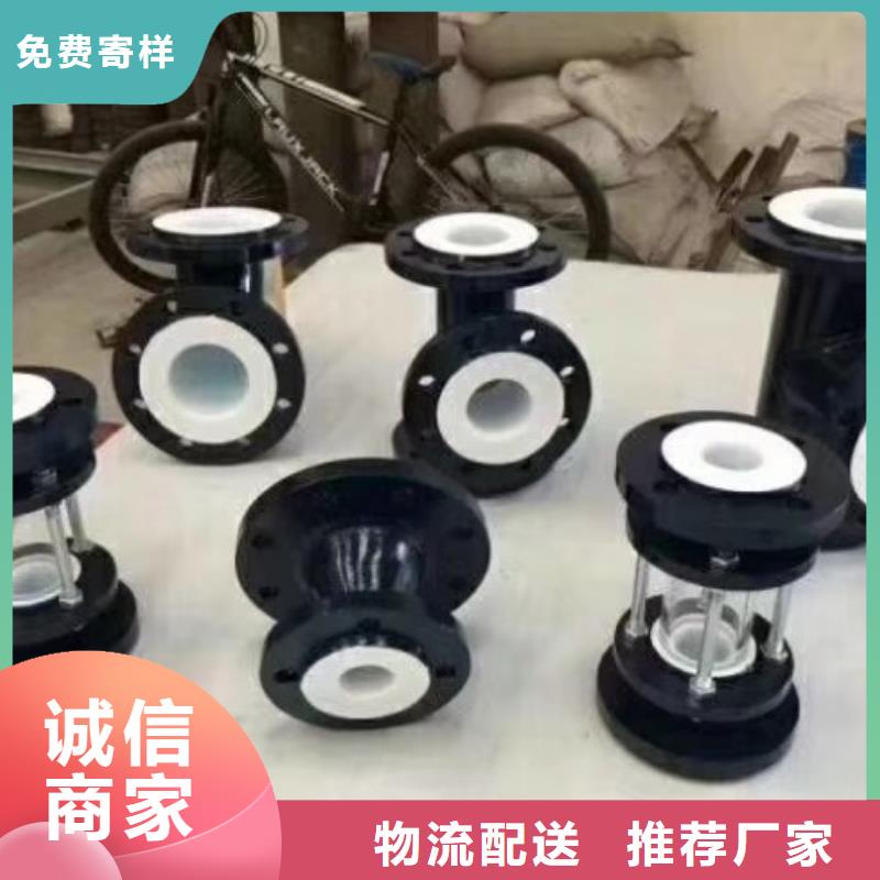 衬塑管 【衬胶管道】严选用料-服务区域包括新县|光山|洛阳|濮阳|三门峡|驻马店等-产品视频