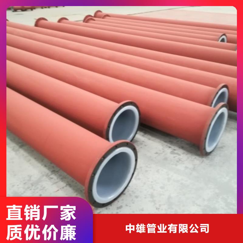 衬塑管钢衬塑管道高性价比