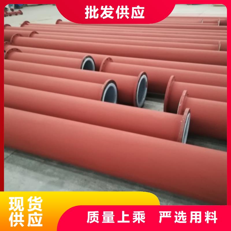 衬塑管 【衬胶管道】严选用料-服务区域包括新县|光山|洛阳|濮阳|三门峡|驻马店等-产品视频