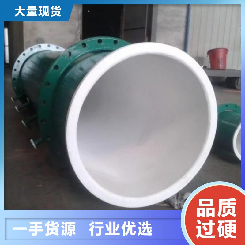 衬塑管MPP电力管道专心专注专业