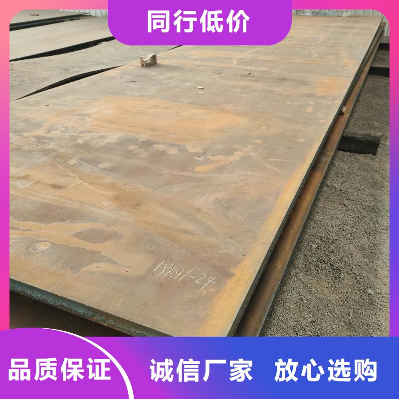 Mn13高锰耐磨板厂家视频-Mn13高锰耐磨板厂家|河北省保定市|顺平|易县|沧州|衡水|邢台|秦皇岛