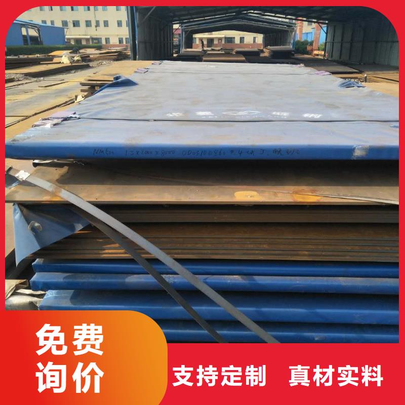 Mn13高锰耐磨板厂家视频-Mn13高锰耐磨板厂家|河北省保定市|顺平|易县|沧州|衡水|邢台|秦皇岛