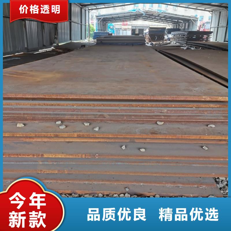 耐磨钢板高品质现货销售