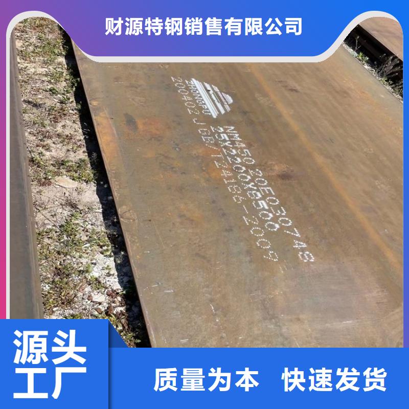 耐磨钢板高品质现货销售