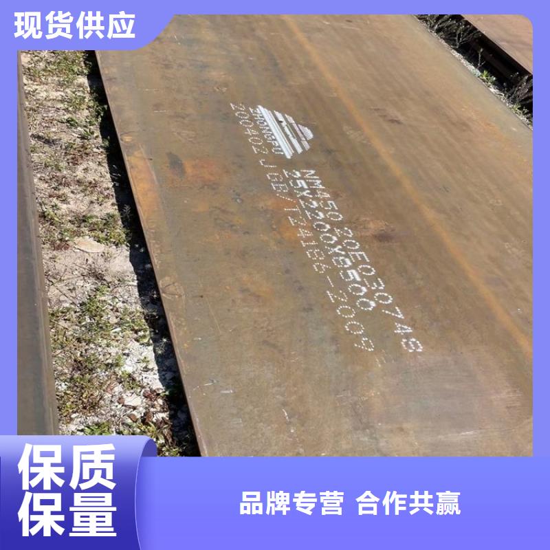 耐磨钢板耐侯钢板厂家一站式采购商家