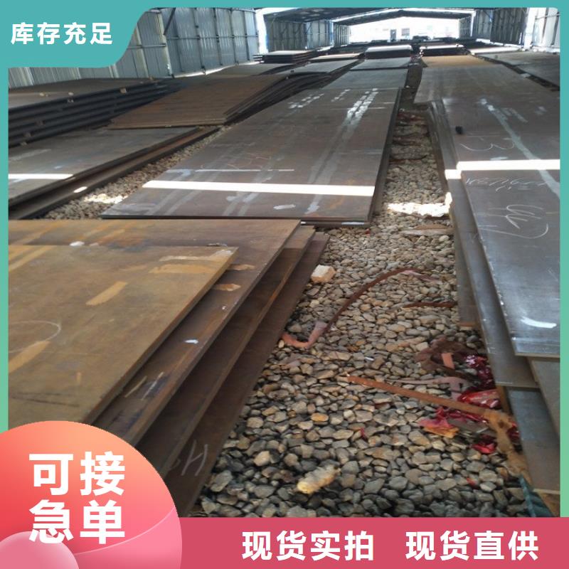 Mn13高锰耐磨板厂家视频-Mn13高锰耐磨板厂家|河北省保定市|顺平|易县|沧州|衡水|邢台|秦皇岛