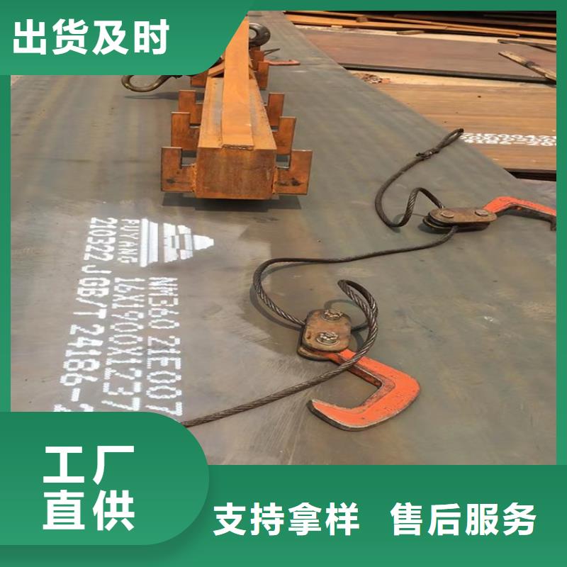 Mn13高锰耐磨板厂家视频-Mn13高锰耐磨板厂家|河北省保定市|顺平|易县|沧州|衡水|邢台|秦皇岛