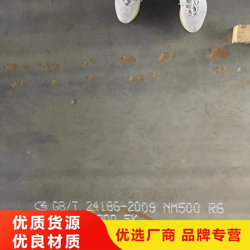 耐磨钢板耐侯钢板厂家一站式采购商家