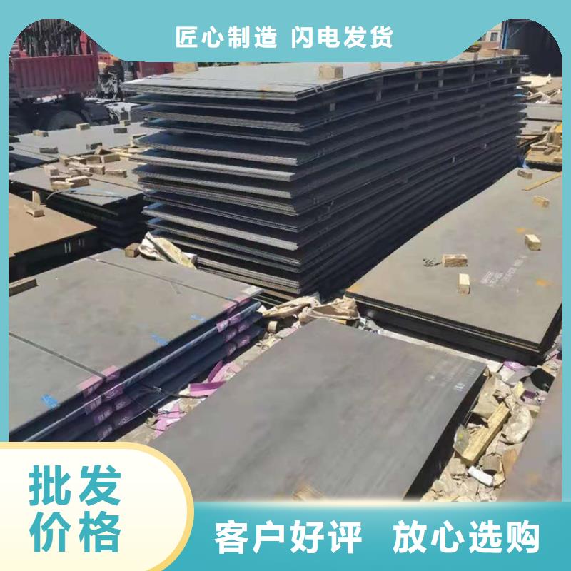 耐磨钢板耐侯钢板厂家一站式采购商家