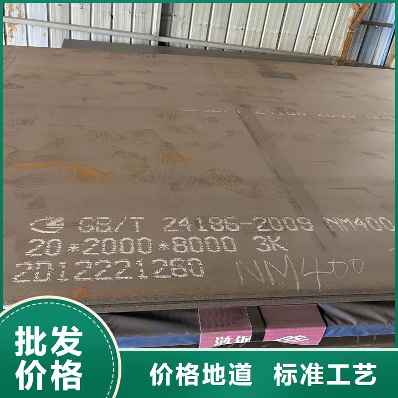 Mn13高锰耐磨板厂家视频-Mn13高锰耐磨板厂家|河北省保定市|顺平|易县|沧州|衡水|邢台|秦皇岛