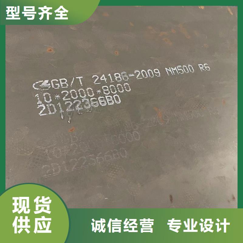 耐磨钢板耐侯钢板厂家一站式采购商家