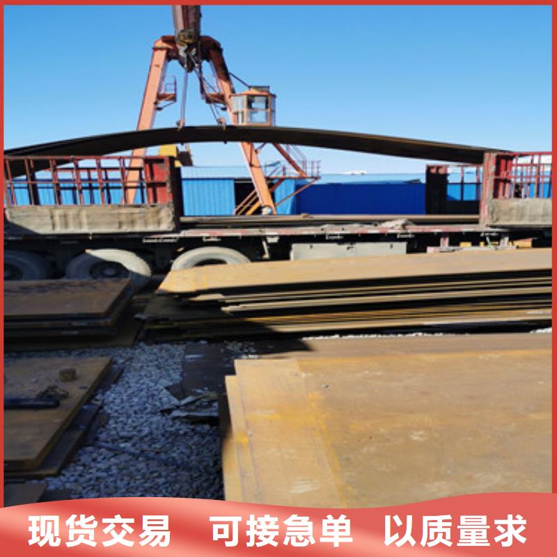 Mn13高锰耐磨板厂家视频-Mn13高锰耐磨板厂家|河北省保定市|顺平|易县|沧州|衡水|邢台|秦皇岛