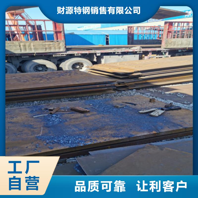 Mn13高锰耐磨板厂家视频-Mn13高锰耐磨板厂家|河北省保定市|顺平|易县|沧州|衡水|邢台|秦皇岛