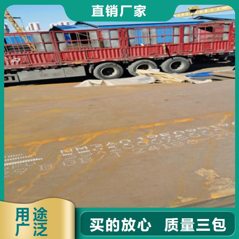 耐磨钢板耐侯钢板厂家一站式采购商家