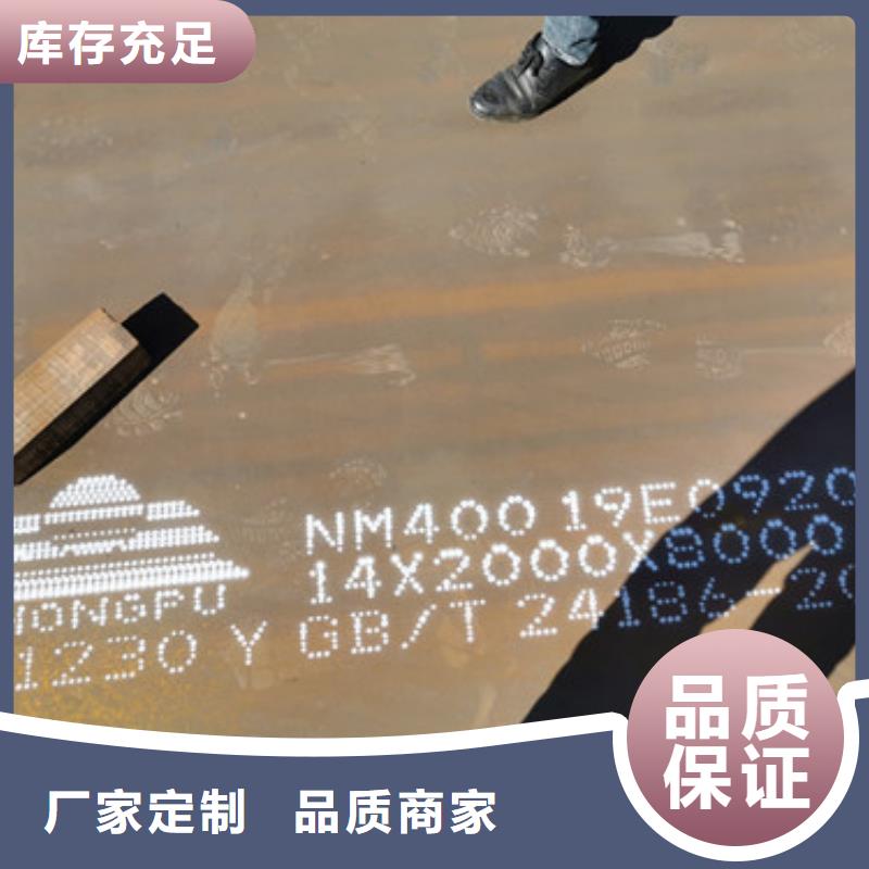 Mn13高锰耐磨板厂家视频-Mn13高锰耐磨板厂家|河北省保定市|顺平|易县|沧州|衡水|邢台|秦皇岛