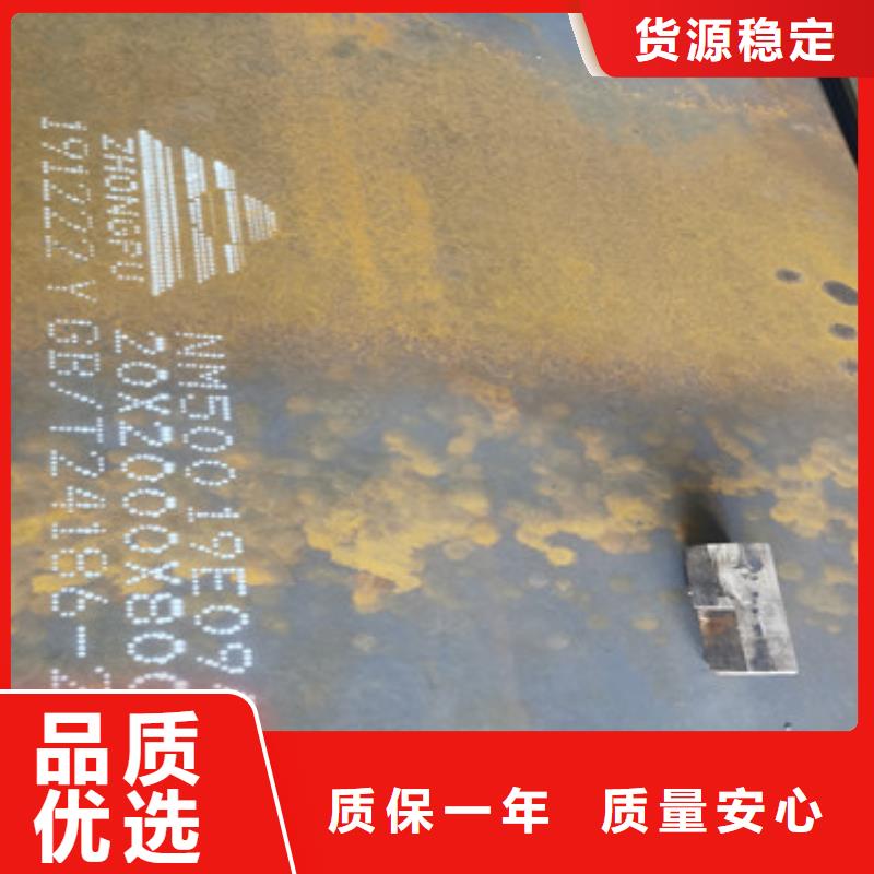 Mn13高锰耐磨板厂家视频-Mn13高锰耐磨板厂家|河北省保定市|顺平|易县|沧州|衡水|邢台|秦皇岛