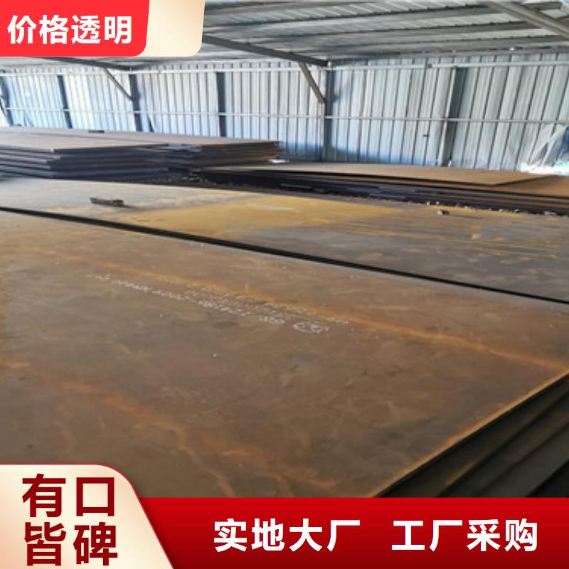 耐磨钢板耐侯钢板厂家一站式采购商家