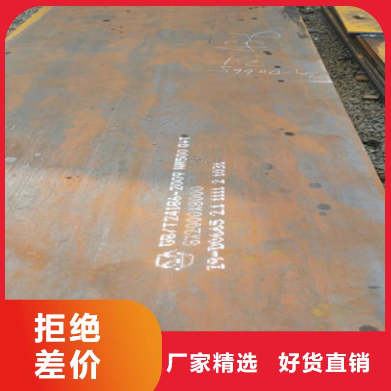 Mn13高锰耐磨板厂家视频-Mn13高锰耐磨板厂家|河北省保定市|顺平|易县|沧州|衡水|邢台|秦皇岛