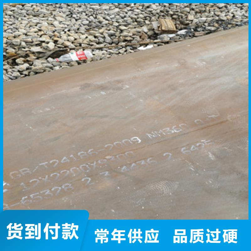 耐磨钢板高品质现货销售