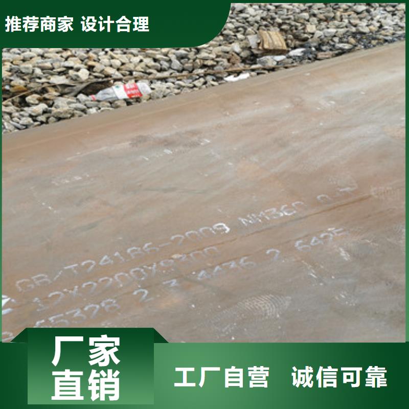 Mn13高锰耐磨板厂家视频-Mn13高锰耐磨板厂家|河北省保定市|顺平|易县|沧州|衡水|邢台|秦皇岛