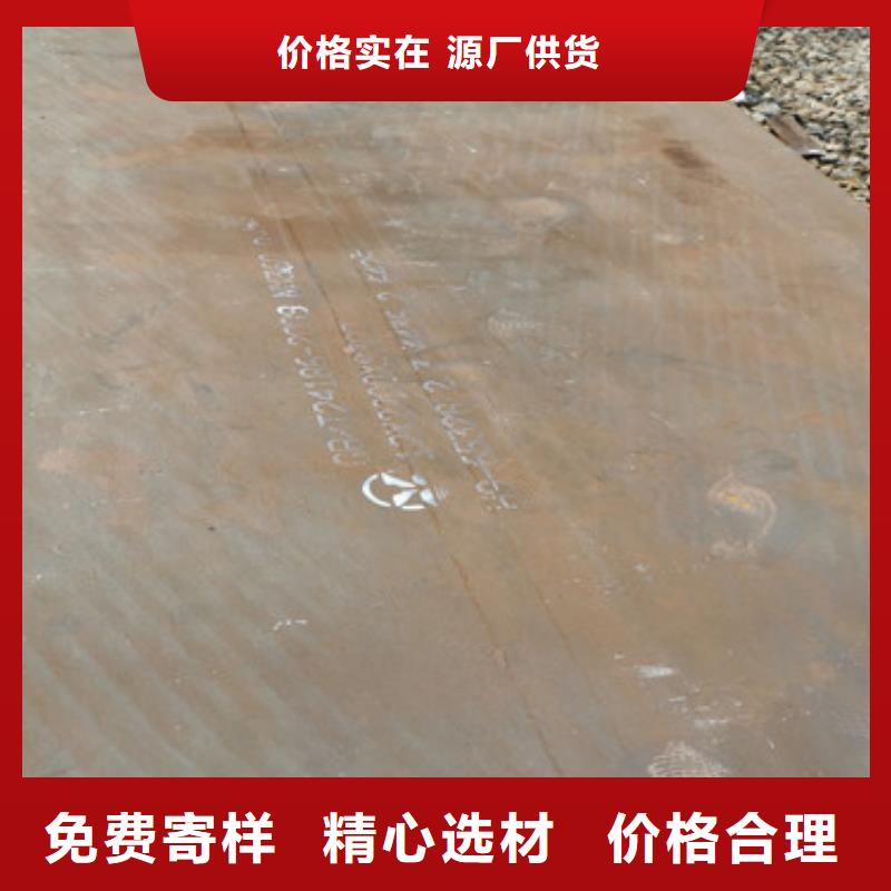 耐磨钢板高品质现货销售
