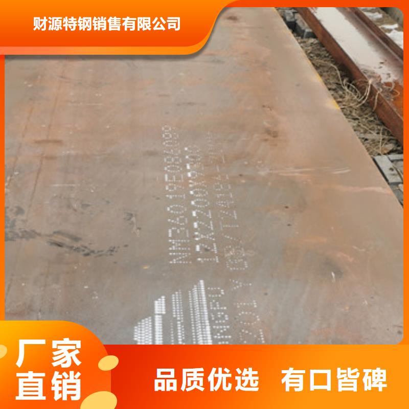 耐磨钢板高品质现货销售