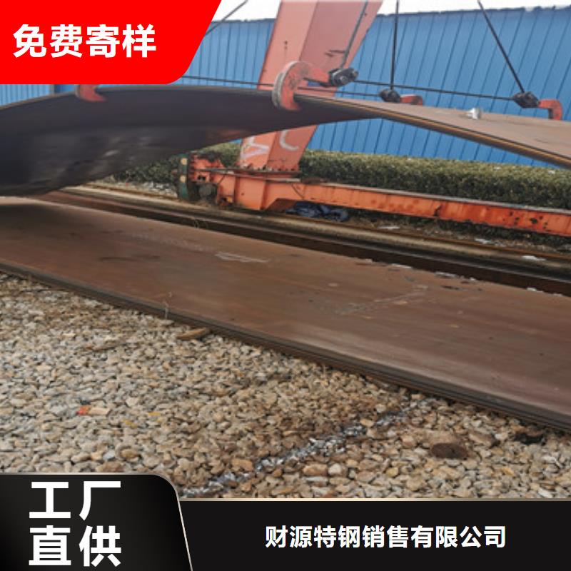 耐磨钢板耐侯钢板厂家一站式采购商家
