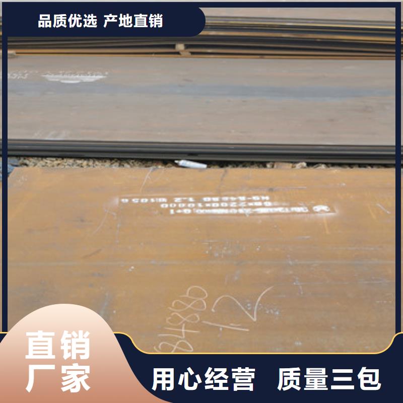 耐磨钢板耐侯钢板厂家一站式采购商家
