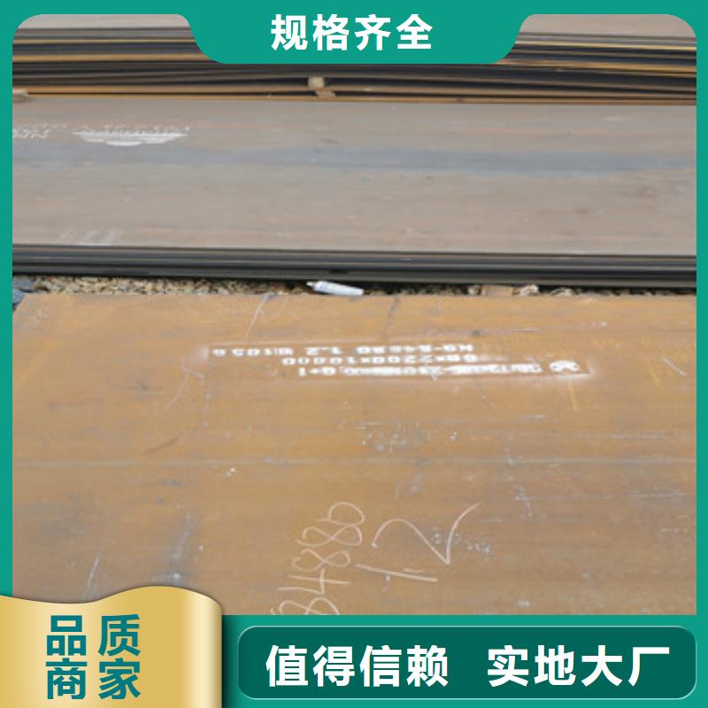 耐磨钢板耐侯钢板厂家一站式采购商家