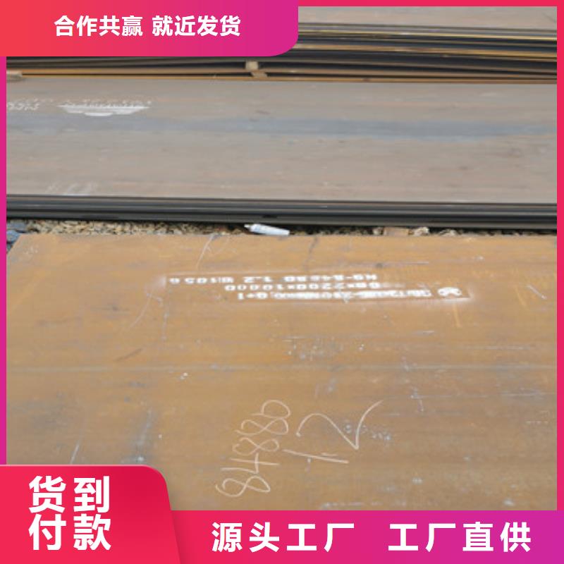 耐磨钢板高品质现货销售