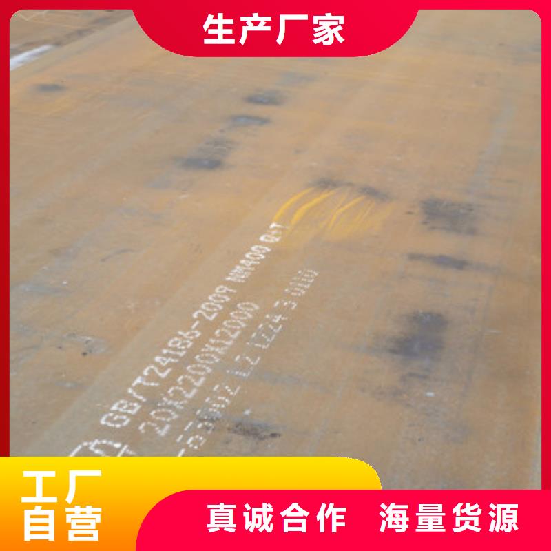 耐磨钢板耐侯钢板厂家一站式采购商家